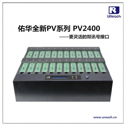 PCIE 2400